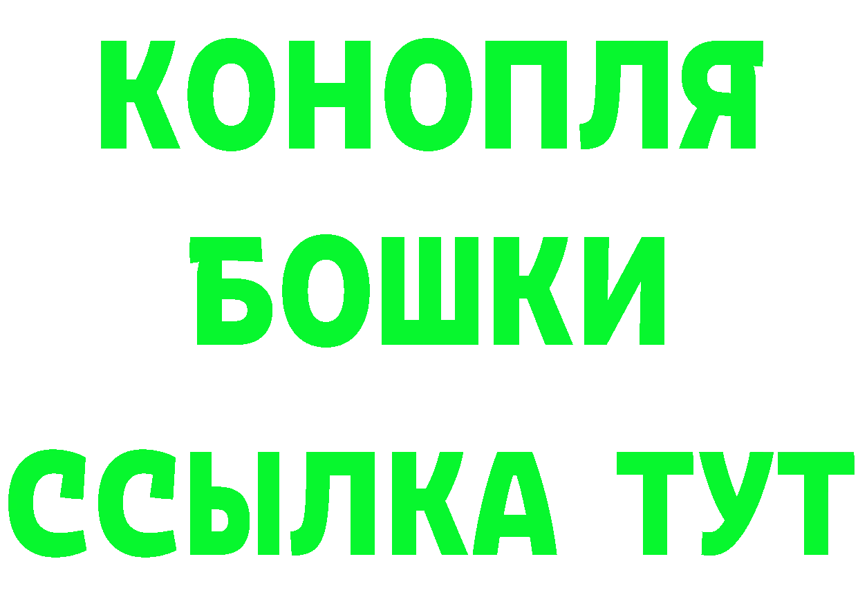 Бутират GHB как зайти это гидра Электрогорск